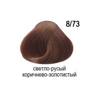 OLLIN COLOR 8/73 светло-русый коричнево-золотистый 60мл Перманентная крем-краска для волос