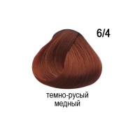 OLLIN COLOR 6/4 темно-русый медный 60мл Перманентная крем-краска для волос