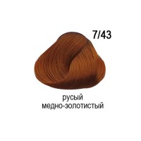 OLLIN COLOR 7/43 русый медно-золотистый 60мл Перманентная крем-краска для волос