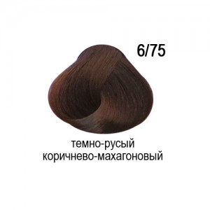 OLLIN COLOR 6/75 темно-русый коричнево-махагоновый 60мл Перманентная крем-краска для волос